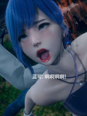 [ryooo] 魔導世界 番外-电车淫狼[无码版]_066