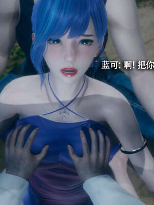 [ryooo] 魔導世界 番外-电车淫狼[无码版]_070