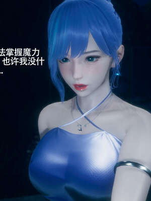 [ryooo] 魔導世界 番外-电车淫狼[无码版]_088