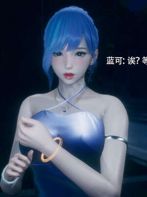 [ryooo] 魔導世界 番外-电车淫狼[无码版]_090