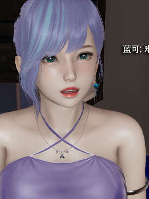 [ryooo] 魔導世界 番外-电车淫狼[无码版]_110