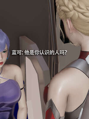 [ryooo] 魔導世界 番外-电车淫狼[无码版]_117