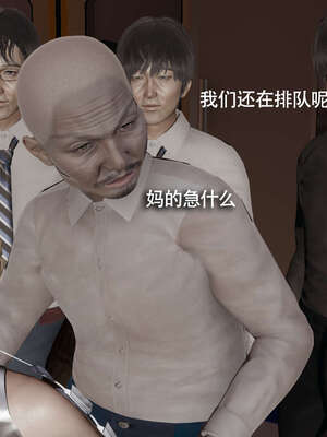 [ryooo] 魔導世界 番外-电车淫狼[无码版]_155