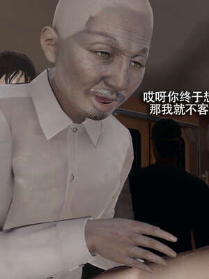 [ryooo] 魔導世界 番外-电车淫狼[无码版]_168