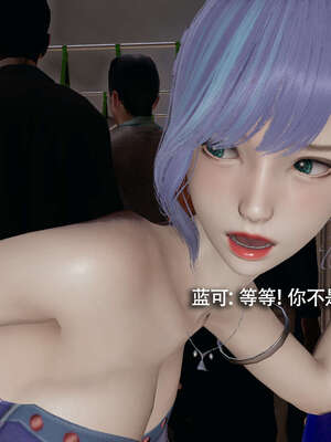 [ryooo] 魔導世界 番外-电车淫狼[无码版]_169