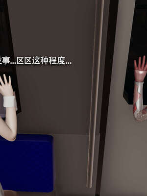 [ryooo] 魔導世界 番外-电车淫狼[无码版]_184