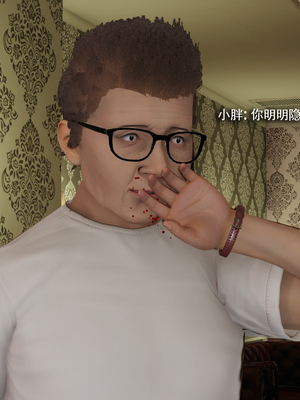 [ryooo] 魔導世界 番外2-蓝可篇_035