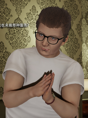 [ryooo] 魔導世界 番外2-蓝可篇_037