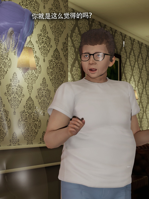 [ryooo] 魔導世界 番外2-蓝可篇_038