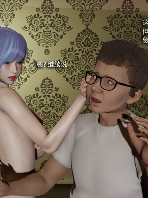 [ryooo] 魔導世界 番外2-蓝可篇_041