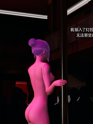 [ryooo] 魔導世界 番外2-蓝可篇_072