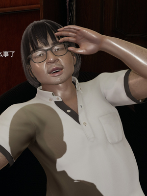 [ryooo] 魔導世界 番外2-蓝可篇_123