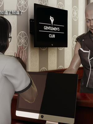 [ryooo] 魔導世界 番外2-蓝可篇_125