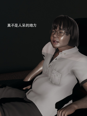 [ryooo] 魔導世界 番外2-蓝可篇_128