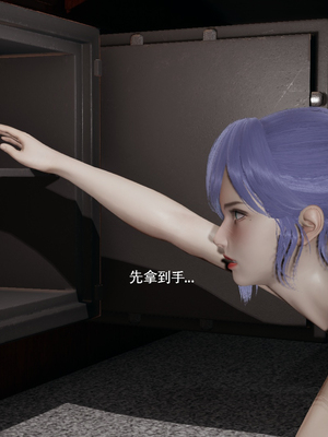 [ryooo] 魔導世界 番外2-蓝可篇_174