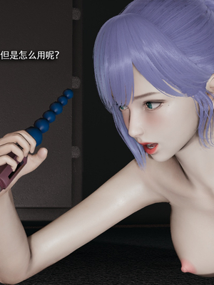 [ryooo] 魔導世界 番外2-蓝可篇_175