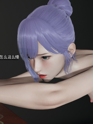 [ryooo] 魔導世界 番外2-蓝可篇_207