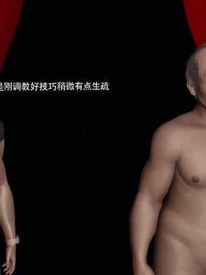 [ryooo] 魔導世界 番外2-蓝可篇_232