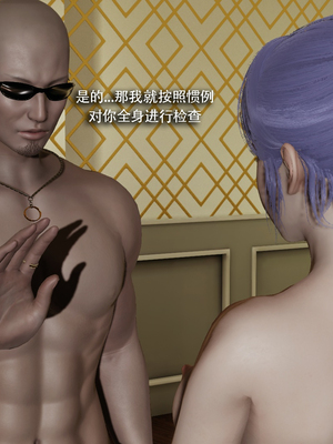 [ryooo] 魔導世界 番外2-蓝可篇_268