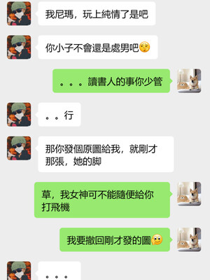 [remember2]珞玉无声01_018