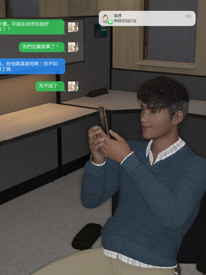 [remember2]珞玉无声01_021