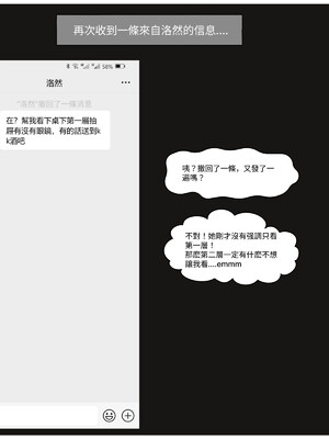 [remember2]珞玉无声01_025