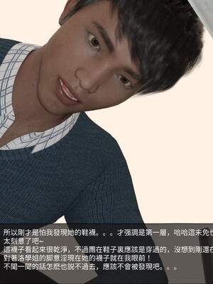 [remember2]珞玉无声01_029