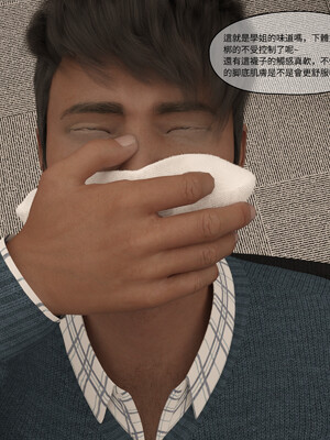 [remember2]珞玉无声01_035