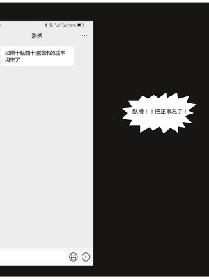 [remember2]珞玉无声01_037