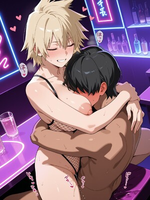 (MohumoAi) Bakugou Mitsuki_Bakugou_Mitsuki_1_239