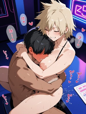 (MohumoAi) Bakugou Mitsuki_Bakugou_Mitsuki_1_241