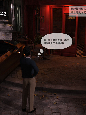 [remember2]珞玉无声02