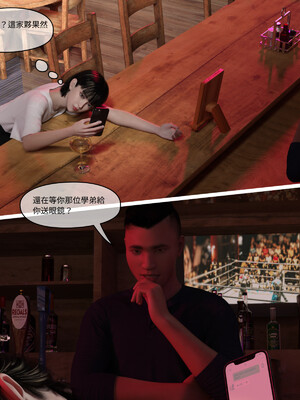 [remember2]珞玉无声02_004