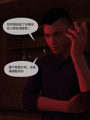 [remember2]珞玉无声02_008