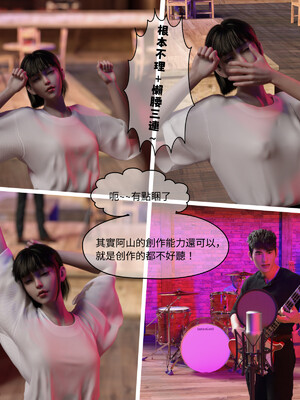 [remember2]珞玉无声02_009