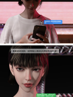 [remember2]珞玉无声02_028