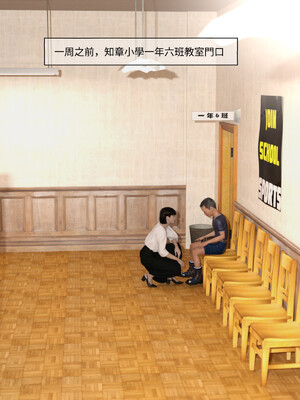 [remember2]珞玉无声02_029