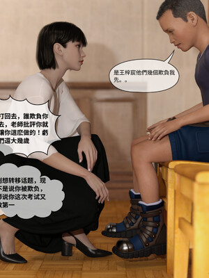 [remember2]珞玉无声02_030