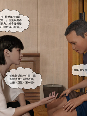 [remember2]珞玉无声02_031