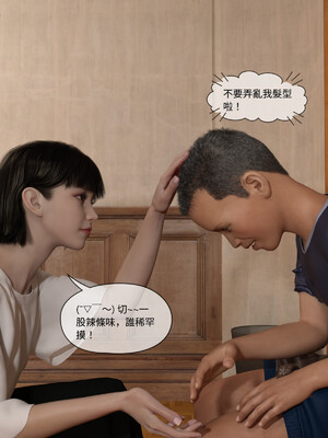 [remember2]珞玉无声02_033