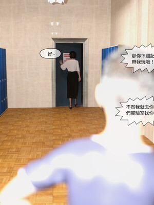 [remember2]珞玉无声02_034