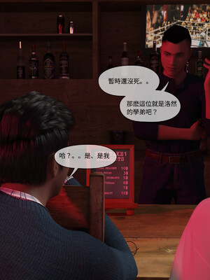 [remember2]珞玉无声02_039