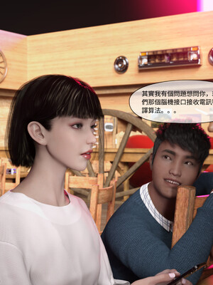 [remember2]珞玉无声02_041