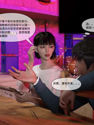 [remember2]珞玉无声02_042