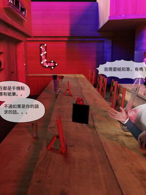 [remember2]珞玉无声02_043