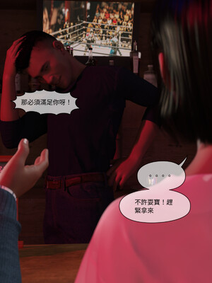 [remember2]珞玉无声02_044