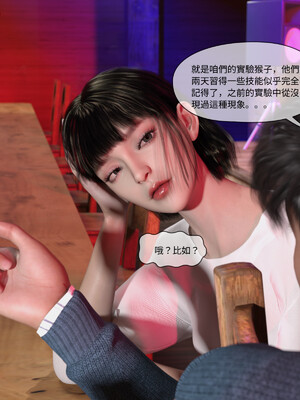 [remember2]珞玉无声02_046