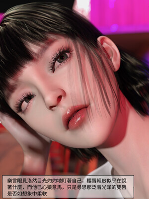 [remember2]珞玉无声02_047