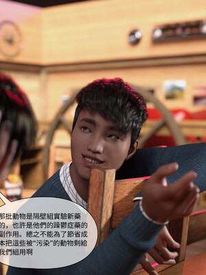 [remember2]珞玉无声02_048