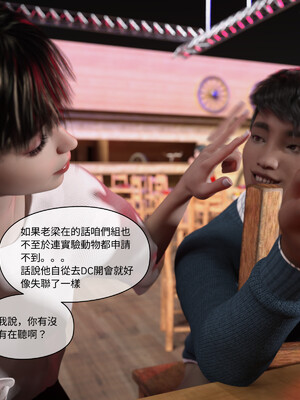 [remember2]珞玉无声02_049